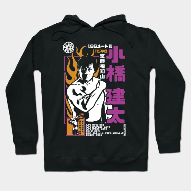 KOBASHI LEGACY Hoodie by ofthedead209